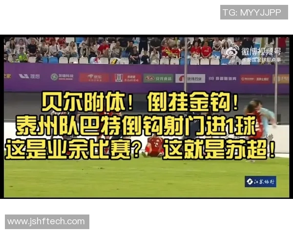 为什么并非所有足球球星都会倒钩射门技巧背后的原因分析 为什么并非所有足球球星都会倒钩射门技巧背后的原因分析