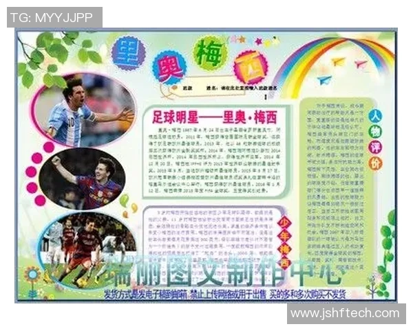 聚焦足球球星翻译探索跨文化交流中的语言魅力与传播价值 聚焦足球球星翻译探索跨文化交流中的语言魅力与传播价值