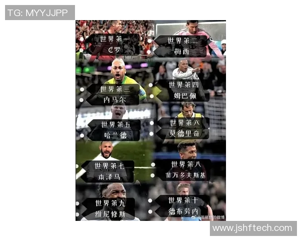 今天足球赛事焦点球星盘点 谁将成场上最大亮点 今天足球赛事焦点球星盘点 谁将成场上最大亮点